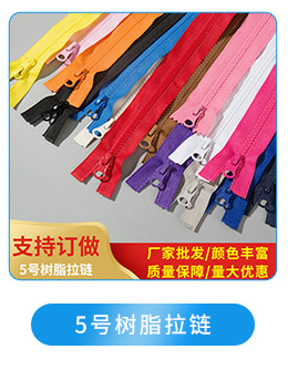 Factory wholesale No. 5 nylon tail-pull chain clothing, tents, sleeping bags, down jackets, metal zippers available for customization pic 3
