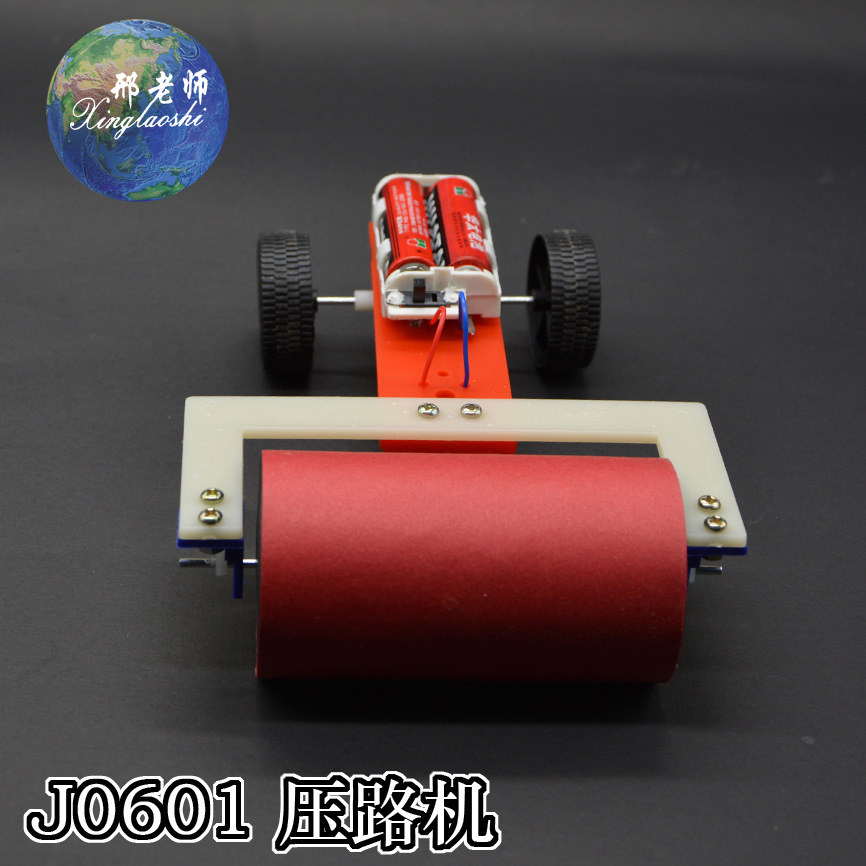 J0601 Road roller engineering vehicle model, small technological invention, simple robot by Teacher Xing pic 20