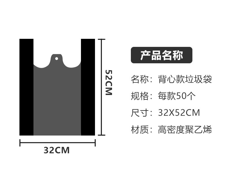 【50 pieces per bunch 】52x32cm thick shopping bag, supermarket and market handbag, black vest plastic bag pic 10