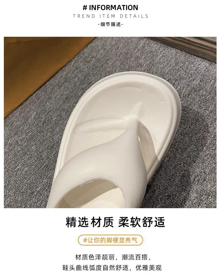 夏季新款EVA厚底7cm人字拖鞋女外穿增高软底防滑夹脚凉拖鞋ins潮详情2