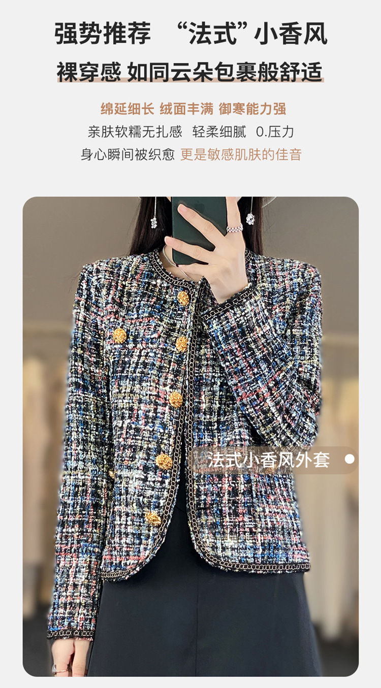 2023 High-end long-sleeved woolen coat for women, spring and autumn, elegant and stylish, round-neck top, French chanel-style short coat pic 5