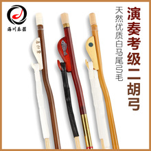 小天使节奏器WSM330吉他电子钢琴架子鼓乐器通用配件机械节拍器详情7