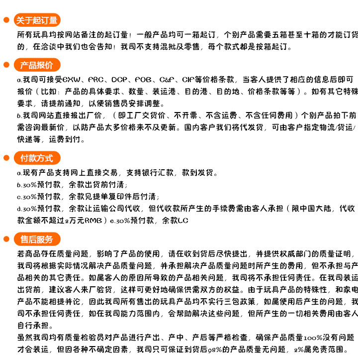 供应SM224732儿童打气水枪 气压力水枪 三孔水枪喷头详情23