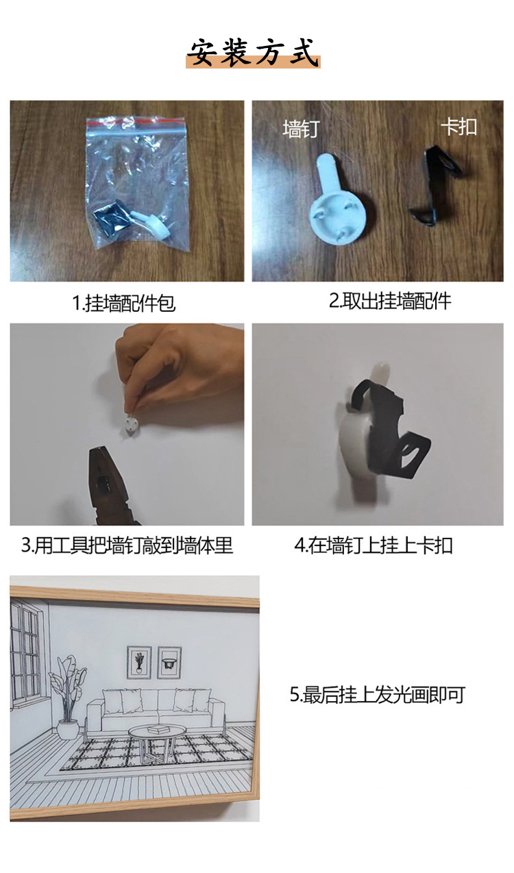 diy light painting outer frame, photo frame, wooden decorative items, hollow detachable picture frame, creative three-dimensional frame, factory stock wholesale pic 22