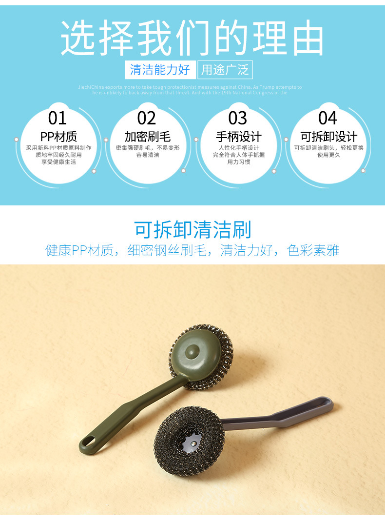 G136塑料家用锅刷清洁球刷头短手柄可悬挂洗碗刷子厂家批发碗筷刷批发详情2