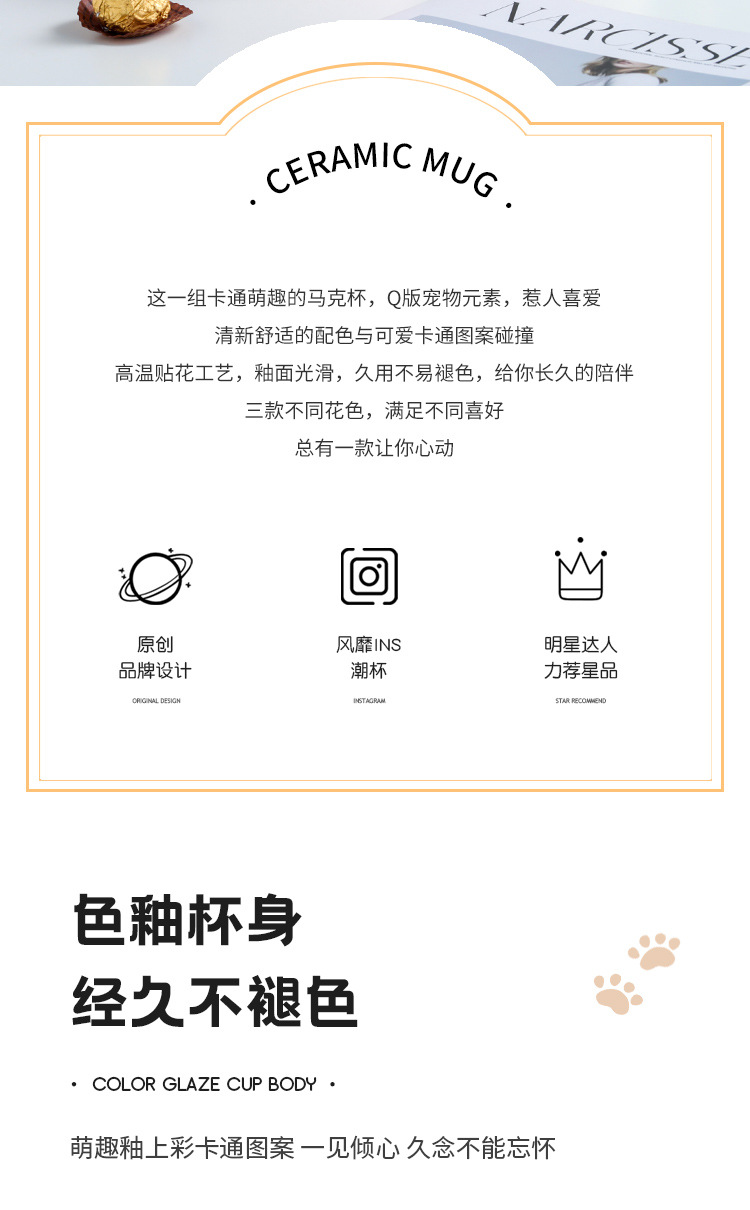 可爱卡通陶瓷杯创意动物脸盖马克杯柴犬杯子花猫水杯大白熊早餐杯详情2