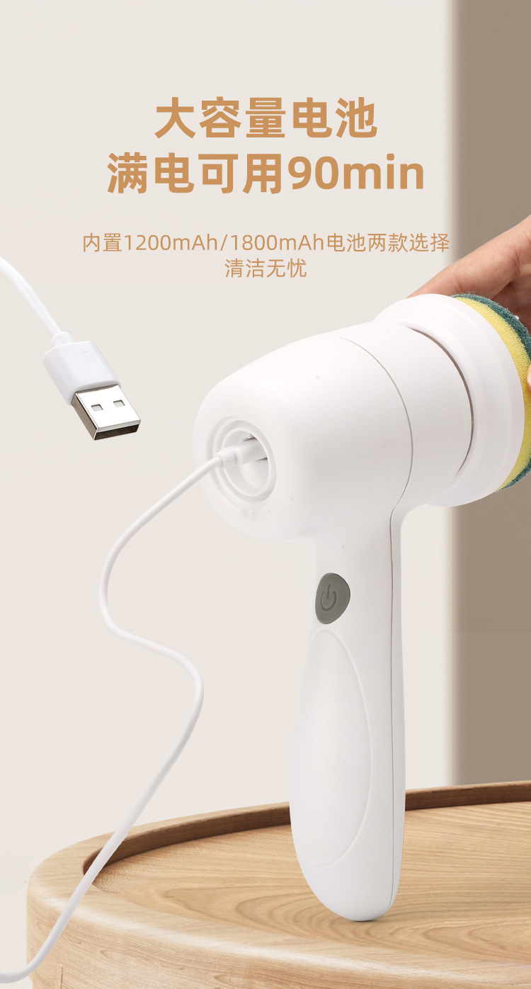 电动清洁刷_15.jpg