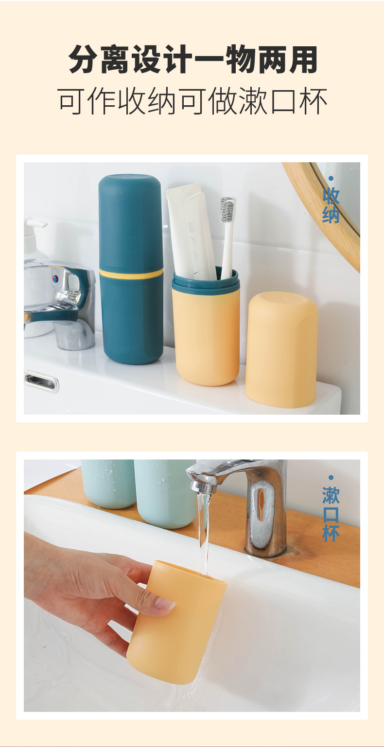 Y176-800 Simple home travel toiletry Cup, Tooth bucket, toothbrush, toothpaste storage box, dental kit box portable set pic 4