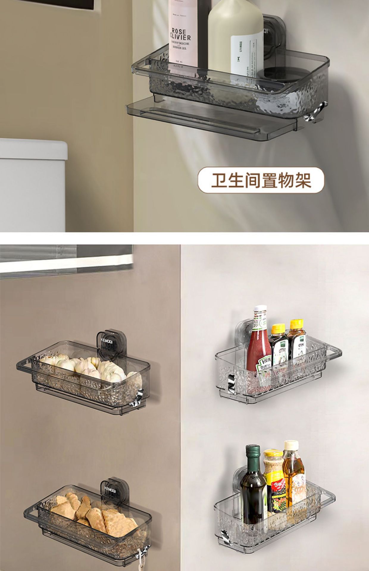 吸盘抹布沥水架厨房卫生间浴室洗漱台多功能水龙头水槽收纳置物架详情13
