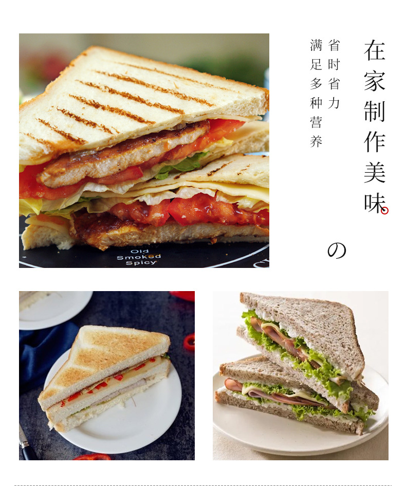 Sandwich long handle baking pan, home breakfast non-stick, outdoor gas double-sided frying pan, toast and bread non-stick coating pic 5
