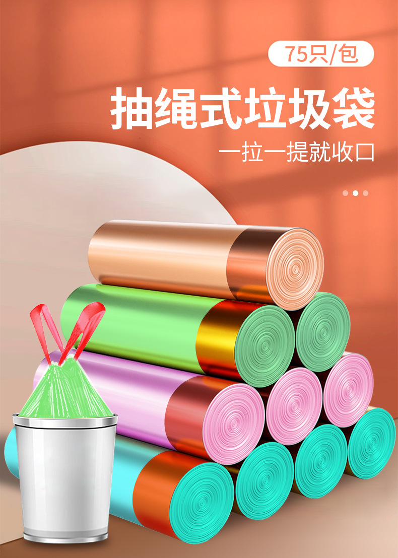 Drawstring sealed garbage bag, thickened and cost-effective for household use, large kitchen plastic bag, one piece, consignment with free shipping pic 7