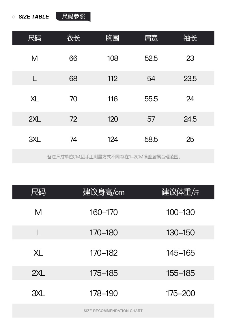 条纹拼接短袖衬衫男士夏季T韩版潮流高级感休闲POLO衫百搭翻领T恤详情7
