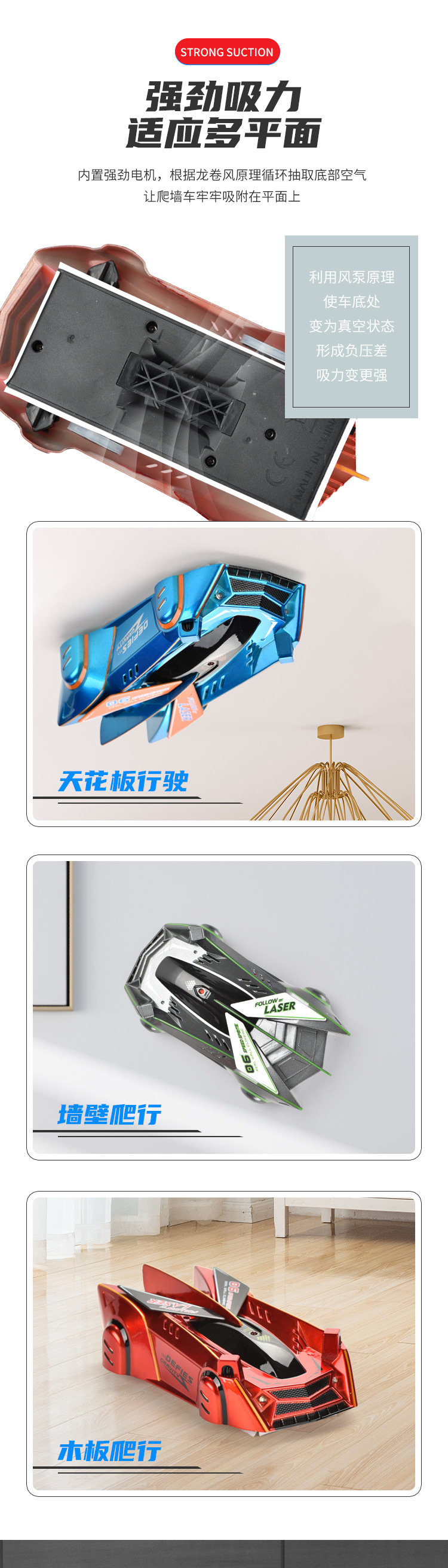 新客立减红外线光感追踪追光爬墙车四驱攀爬爬行儿童遥控赛车玩具详情6