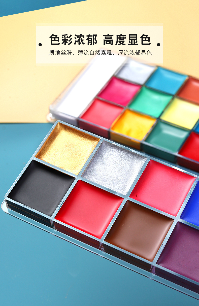 跨境水溶性油彩12色人体彩绘油彩颜料舞台剧绘画舞会彩绘固体油彩详情10