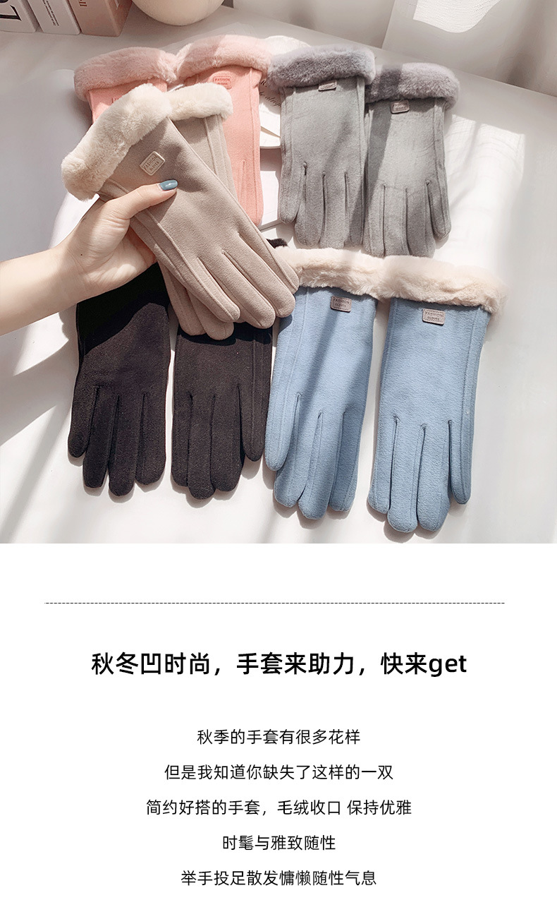 For women, winter gloves are thickened with fleece for warmth and touch screens. They are cotton gloves for driving, cycling and skiing. For women, autumn and winter gloves are made of faux cashmere pic 1