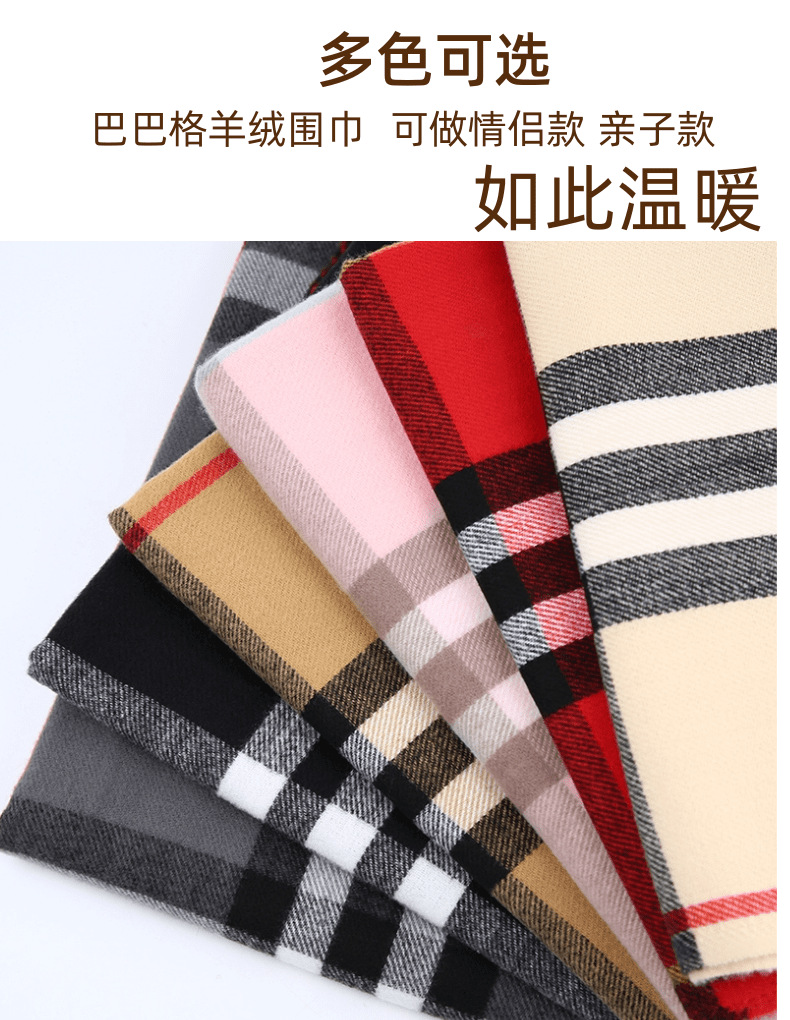 British-style bright red cashmere scarf, selected wool baba checkered warm scarf, thick shawl for men and women, parent-child style pic 9