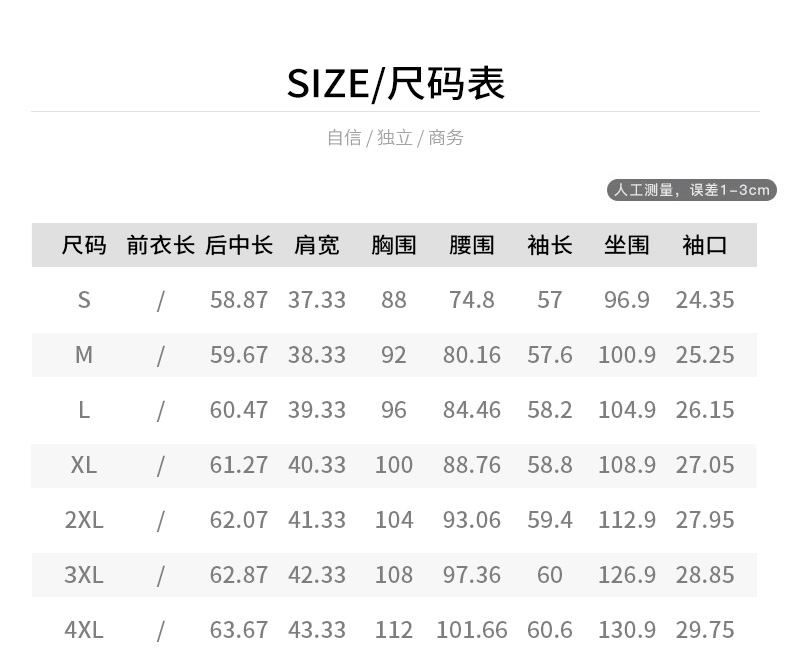 气质职业正装黑色西装外套女春秋新款女士小西服套装秋冬详情12