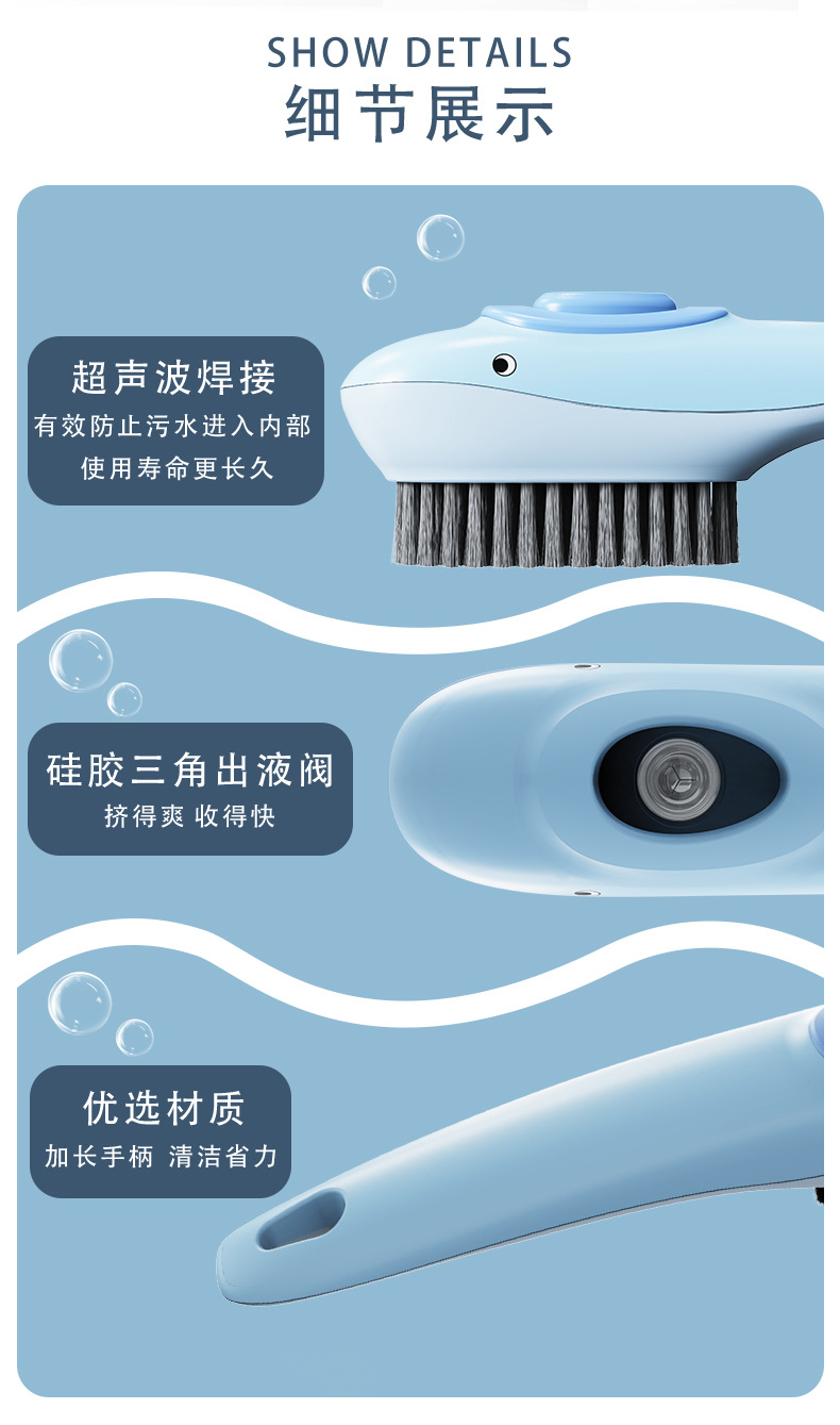 多功能自动加液鞋刷鞋刷子家用洗鞋新款软毛鞋刷子浴室学生宿舍详情12