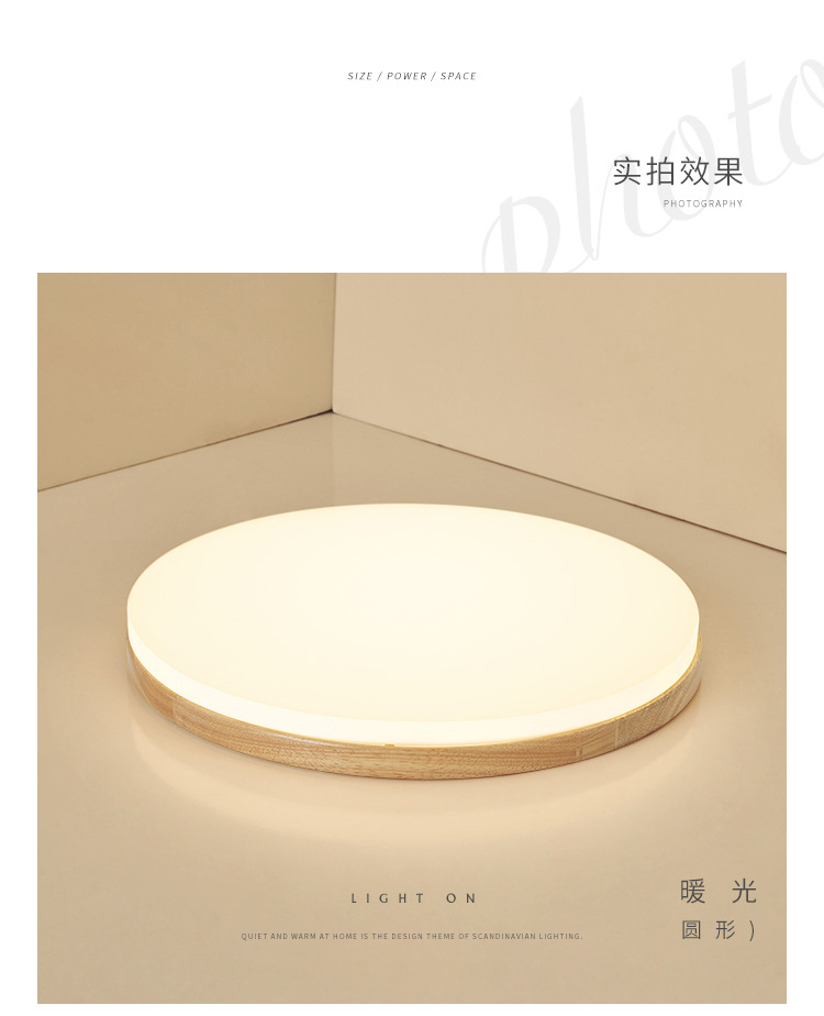 Nordic slim dormitorio sala de estar techo luz log led moderno minimalista pasillo basalto habitación lámparas de madera sólida pic 22