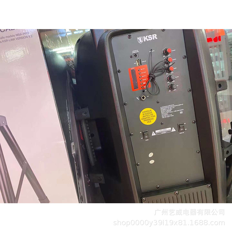 MSA-5615热卖南美市场15寸大功率蓝牙音箱带支架户外便携K歌手提音响详情3