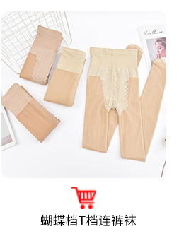 10双装薄款面膜钢丝袜耐穿不勾丝短丝袜袜子天鹅绒丝袜厂家批发详情9