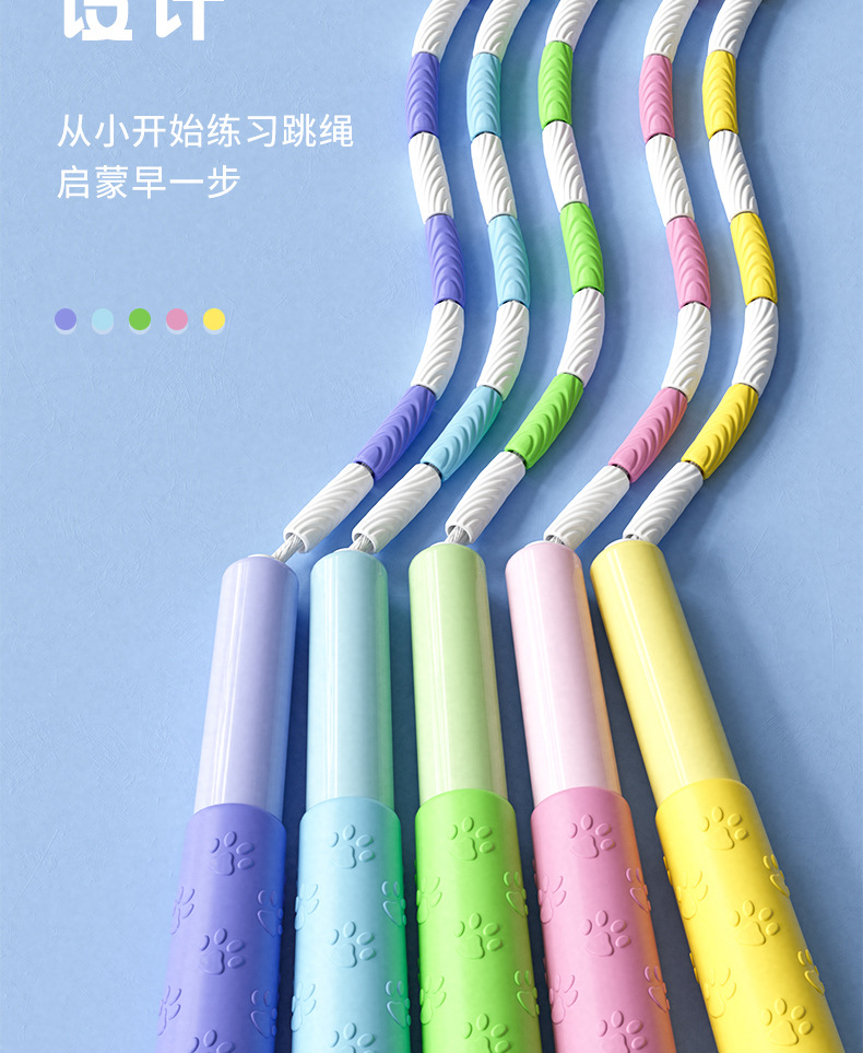 严选儿童竹节跳绳 健身运动初学者小学生可签名 专业跳绳体育用品详情9