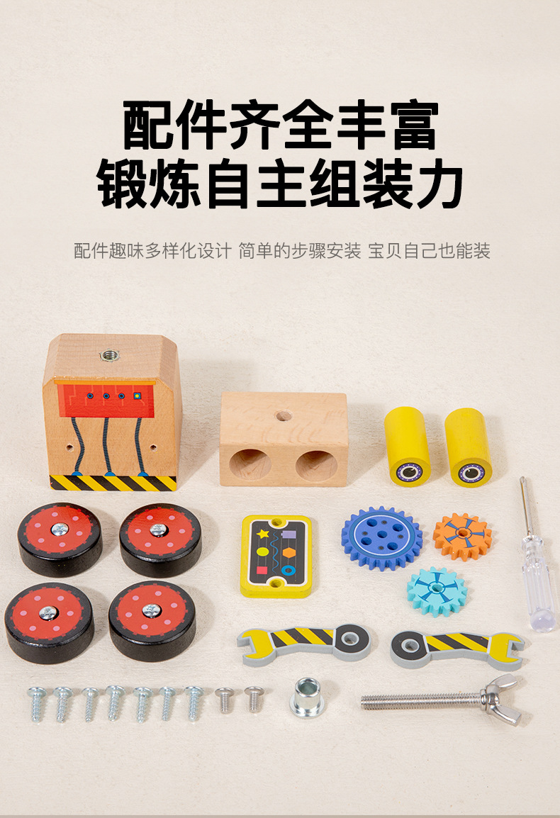 跨境儿童早教立体百变造型积木拼装机器人模型益智拼搭木质玩具详情6