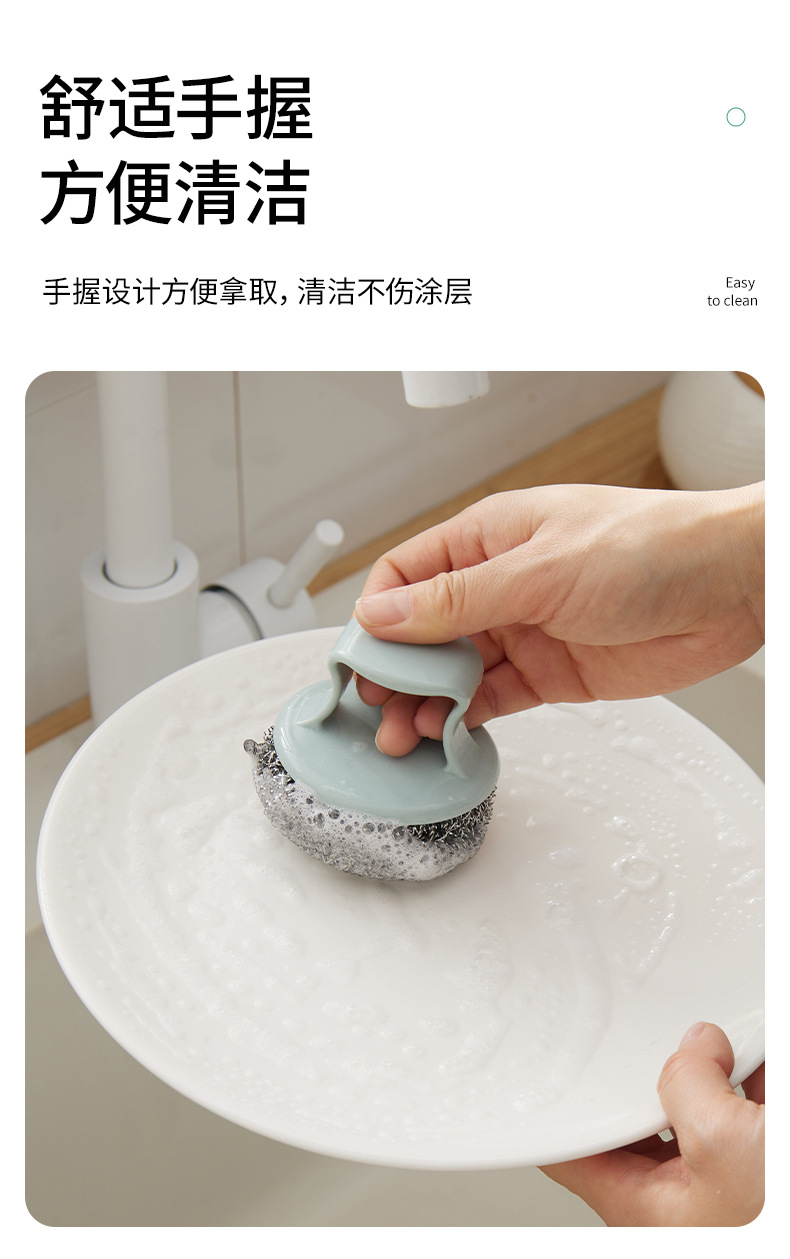 G71亚马逊热销可拆卸清洁球家用可替换头洗碗洗锅刷厨房多功能钢丝球详情8