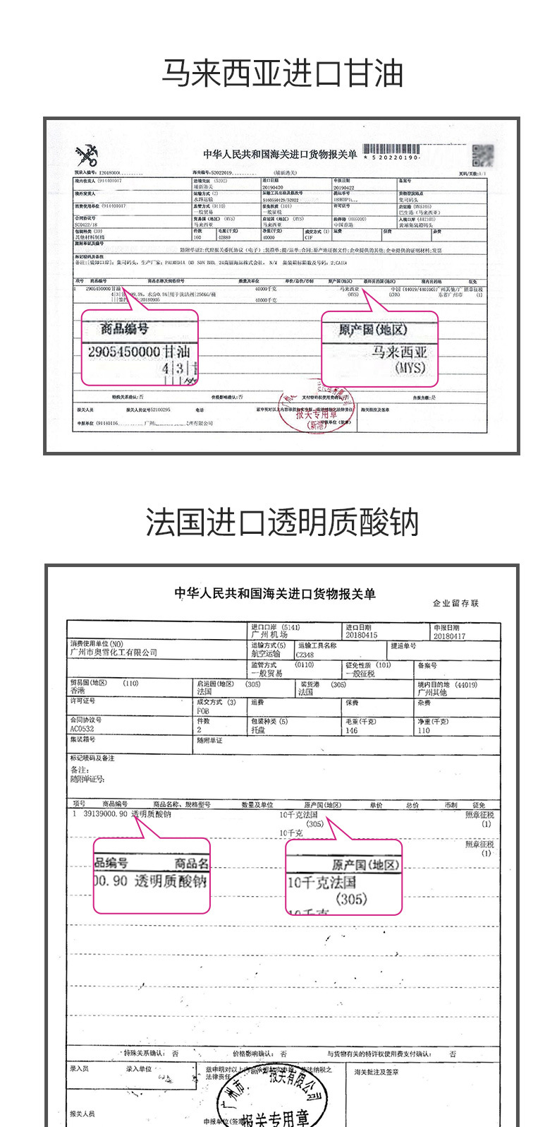 V-face mask, Lift small V-face ear-hanging hydrogel, red single V-face mask, oval face shaping, in stock, exclusively for export pic 10