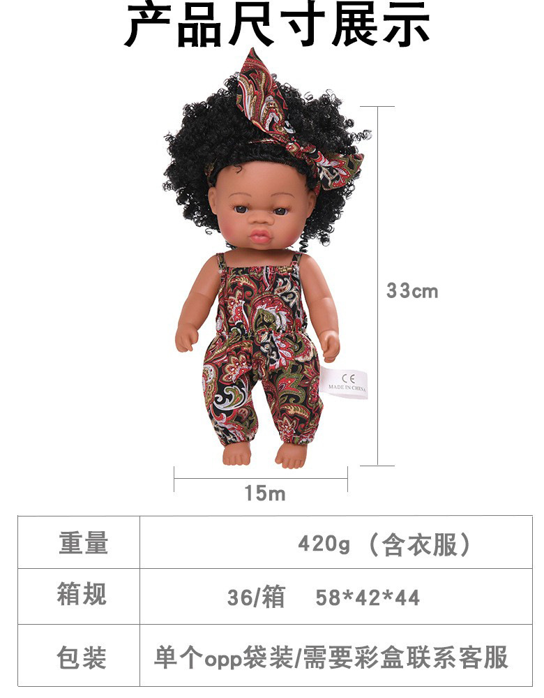 新款黑人娃娃全搪胶非洲娃娃玩偶爆炸头搪胶娃娃女孩玩具批发详情1