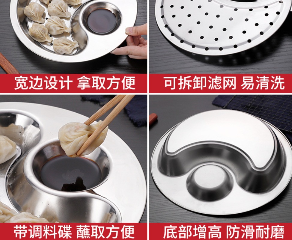 Stainless steel round dumpling plate with vinegar dish, thickened household dumpling plate and snack plate pic 2
