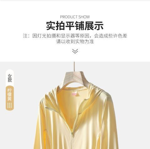 冰感弹力冰丝透气衣女夏防紫外线遮阳披肩轻薄休闲运动皮肤服户外详情11