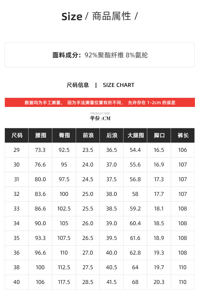 加绒加厚西裤男弹力冬季免烫商务垂感休闲裤男免烫上班男士直筒裤详情7