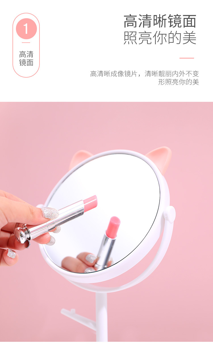 猫耳梳妆镜 高清台式旋转化妆镜子女生梳妆台创意简约美容公主镜详情46