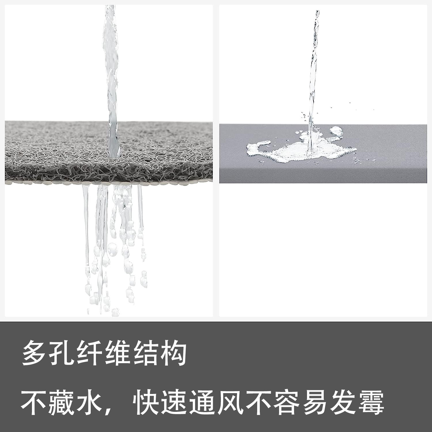 跨境浴室防滑垫淋浴房洗澡踩脚垫丝圈卫生间地垫家用防水垫子工厂详情5