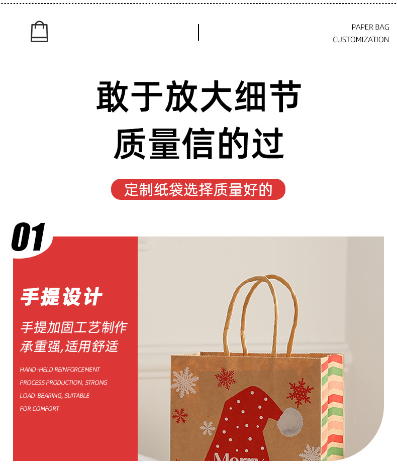 Factory direct sales cross-border Christmas gift bags, striped hand-held gift bags, party festival candy hand-held bags pic 6