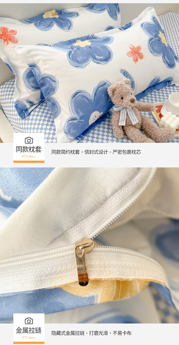 加厚磨毛四件套单人学生宿舍三件套简约床单被套礼品床上用品批发详情16