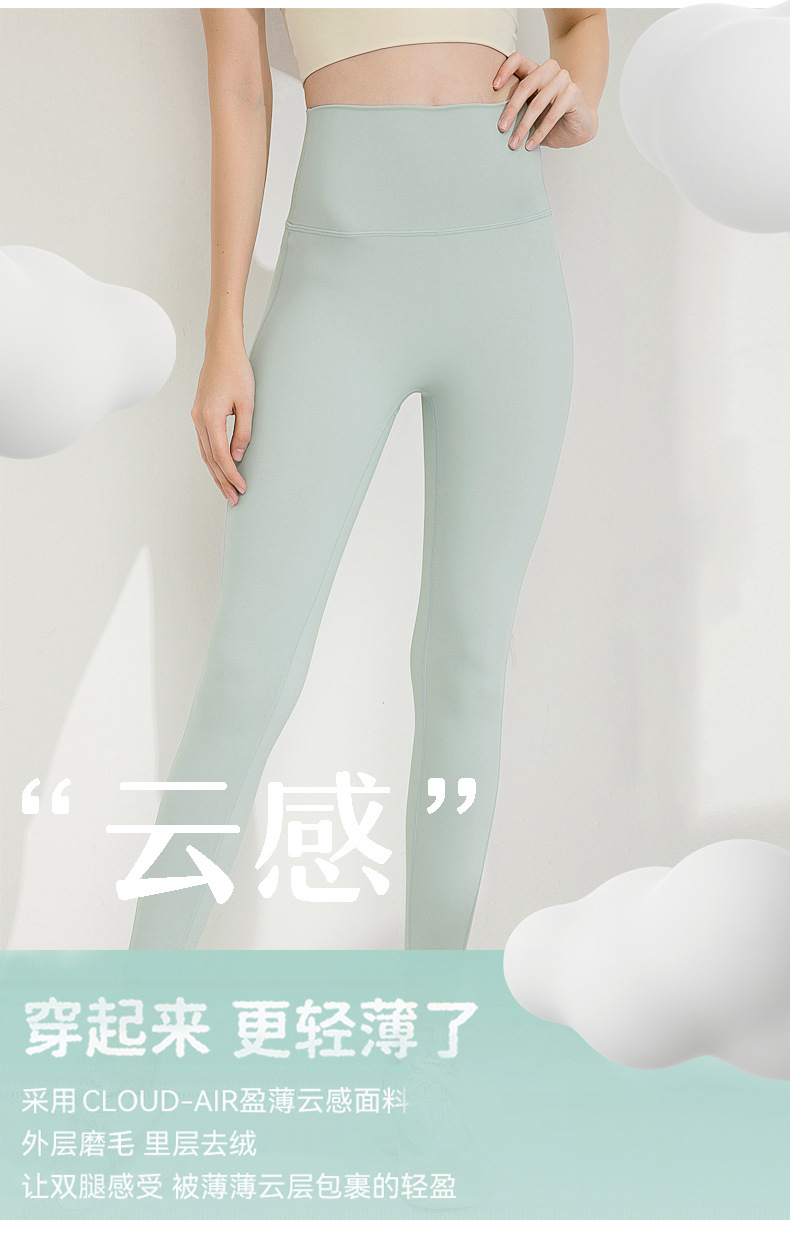 云感裤裸感欧美lulu瑜伽裤女提臀高腰蜜桃臀裤运动长裤紧身健身裤详情11