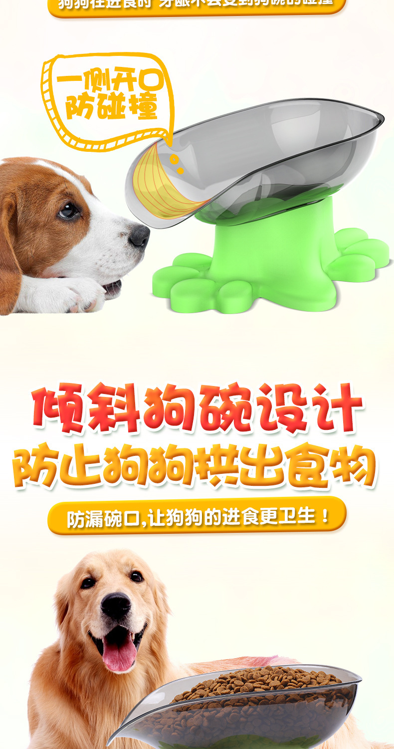 Dog supplies: dog bowls, dog basins, slow food bowls, dog pet feeders pic 6