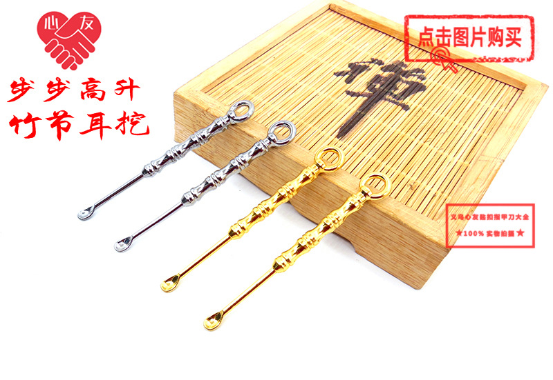 竹节耳挖 (13).jpg