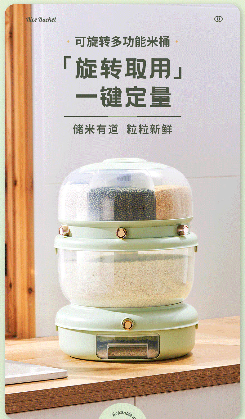 Rotating seal rice storage bucket, multi-compartment nano storage cabinet, press-type moisture-proof and insect-proof coarse grain rice bucket pic 1