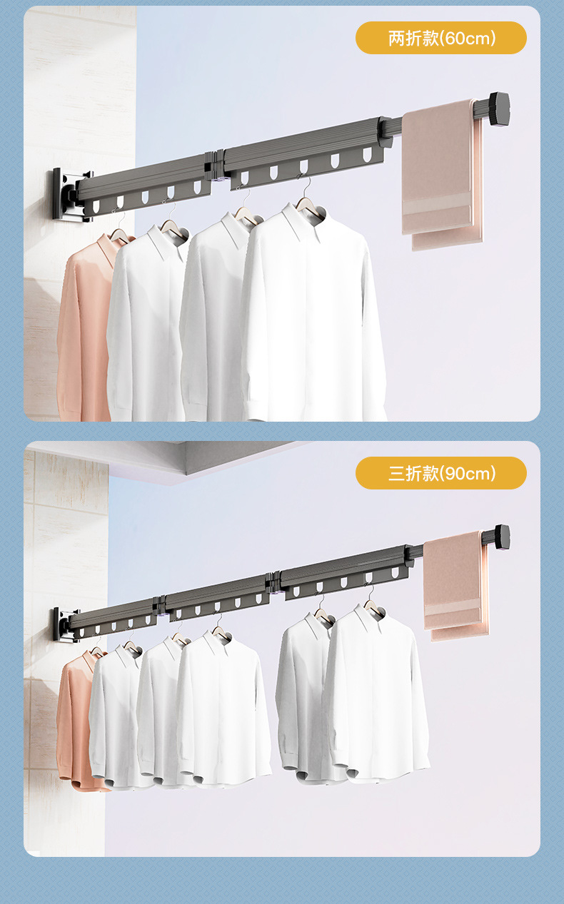 吸盘壁挂折叠晾衣架室内家用阳台免打孔凉衣杆隐形伸缩晾衣杆批发详情20