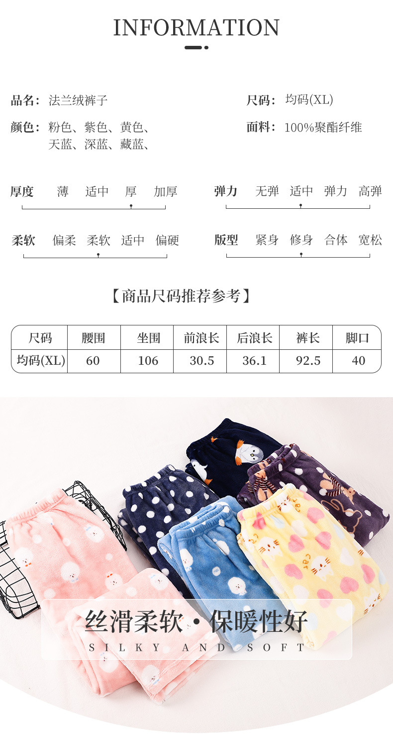 Autumn and winter pajama pants, fairy warm pants, HiDeMi flannel long pants, coral fleece home pants, one-piece consignment pic 10