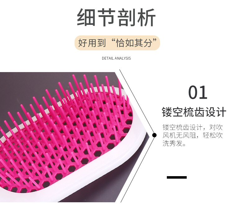 跨境蜂窝网格梳干湿两用按摩顺发梳蓬松造型美发梳不打结镂空梳子详情8