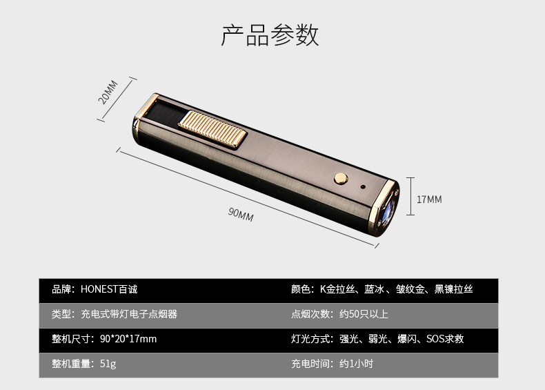 Personalized and creative cylindrical USB charging double-sided cigarette lighter with emergency lighting pic 15