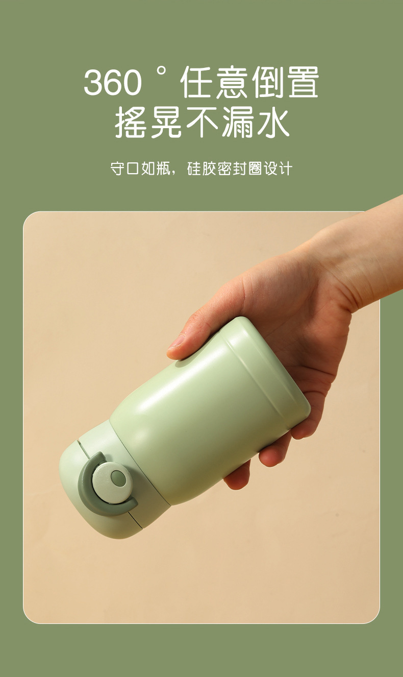 新款保温杯高颜值304不锈钢弹跳保温杯户外便携学生儿童礼品杯详情6