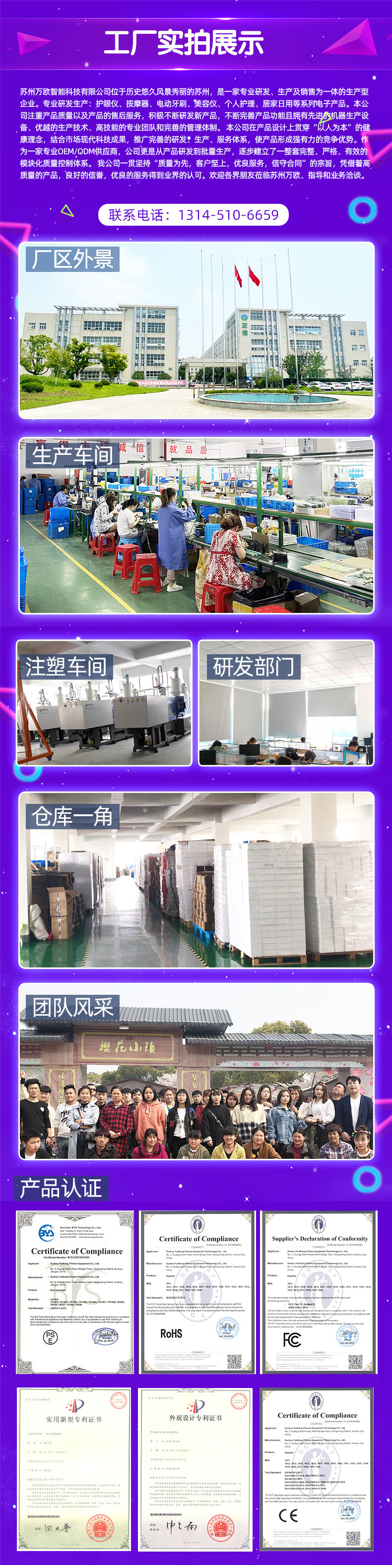 眼部按摩仪新款礼品批发热敷蒸汽眼罩眼睛按摩仪器成人儿童护眼仪详情3