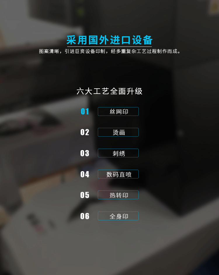 速干工作服短袖t恤夏季广告衫体恤户外运动亲子款圆领T恤定制印花详情8