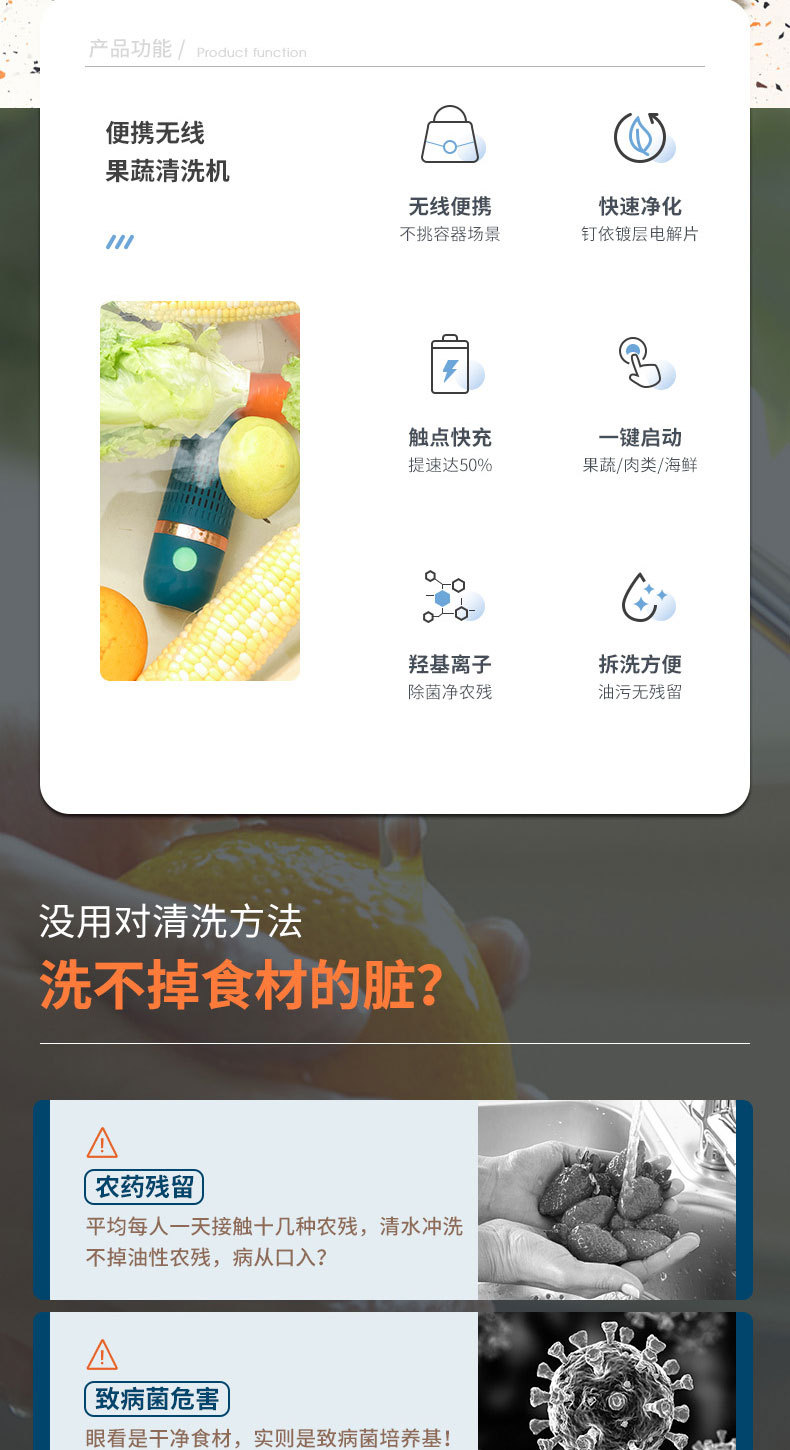 Wireless capsule fruit and vegetable cleaning machine, sterilization automatic vegetable washing machine, best-selling products in the household clothing cleaning and care category, and other clothing cleaning and care products pic 2