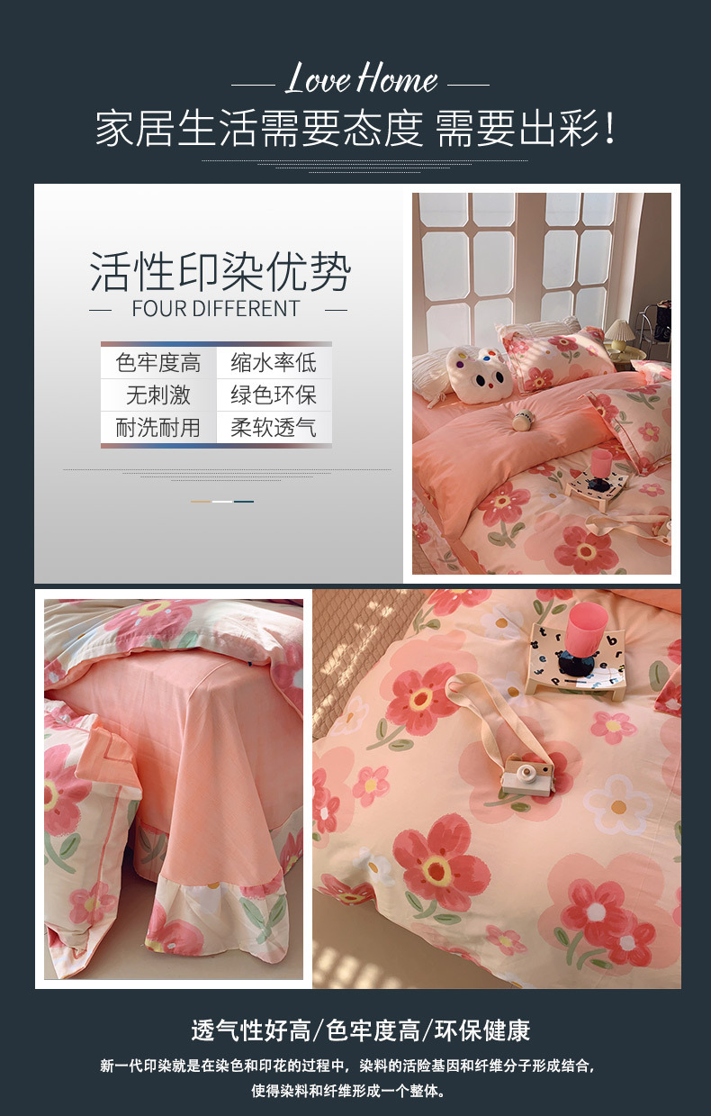 Wholesale of pure cotton four-piece bedding sets for export, cross-border bed sheets and duvet covers from Europe and America, pure cotton four-piece bedding sets for autumn and winter pic 24